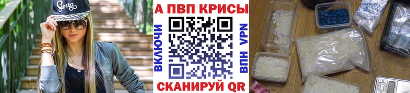 Где купить наркотики Курчатов АМФ  Бошки Шишки  Меф  ГАШ 