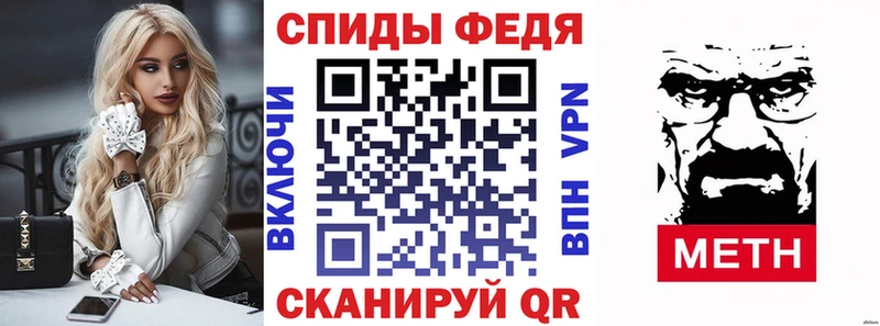 Амфетамин Premium  где найти наркотики  Курчатов 