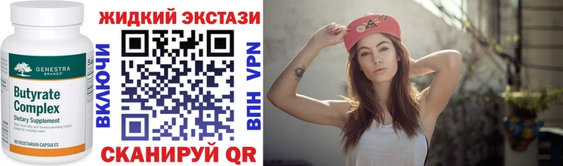 где можно купить   Курчатов  БУТИРАТ GHB 