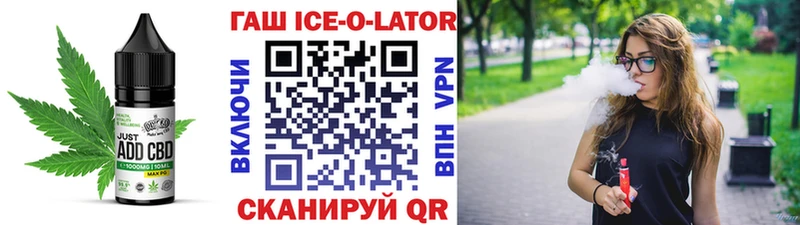 Печенье с ТГК конопля Курчатов