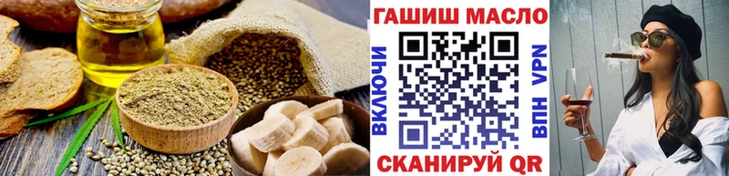 что такое Курчатов Печенье с ТГК конопля