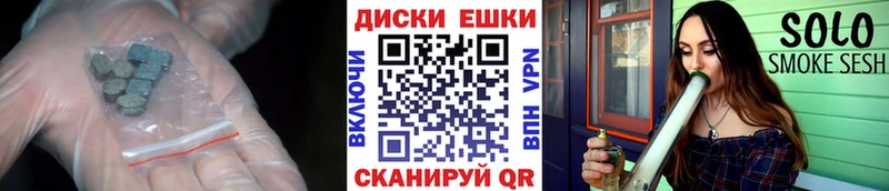 дарнет шоп  Курчатов  Ecstasy таблы 