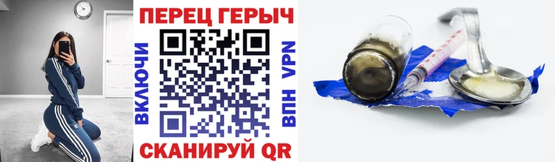 где найти наркотики Курчатов МЕГА маркетплейс Героин Heroin