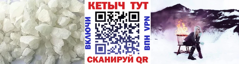 КЕТАМИН VHQ  дарк нет клад  Курчатов 