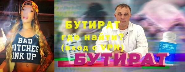 синтетический гашиш Чекалин