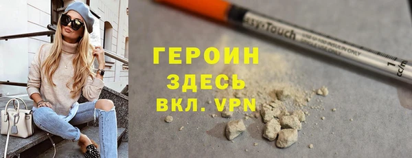 гидра Куйбышев