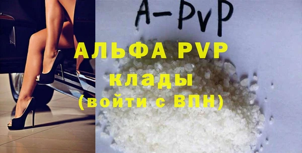 гидра Куйбышев