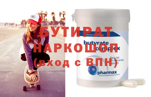 гидра Куйбышев