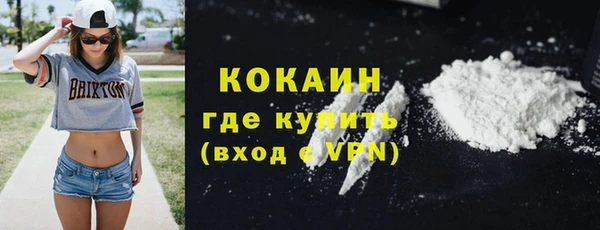 марихуана Красноперекопск