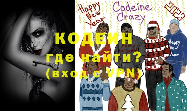 мескалин Кукмор