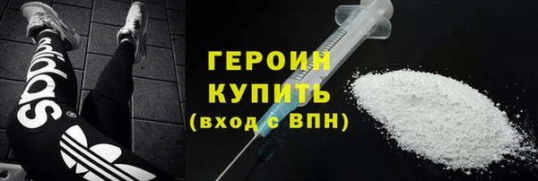 кокаин перу Чегем