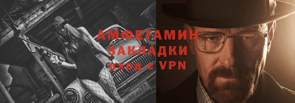 мяу мяу кристалл Краснотурьинск
