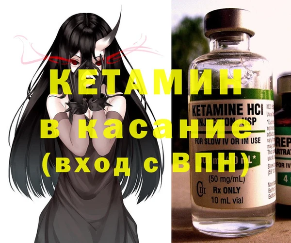 мескалин Кукмор