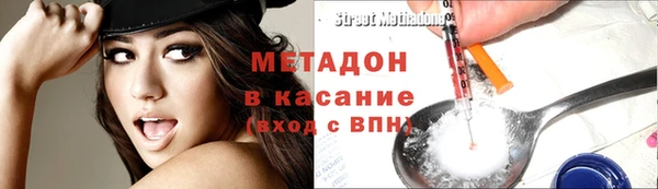 гидра Куйбышев