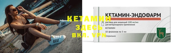 гидра Куйбышев
