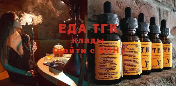 гидра Лабытнанги