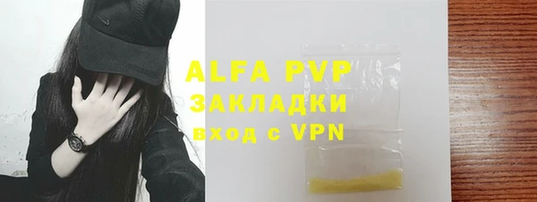 гидра Лабытнанги