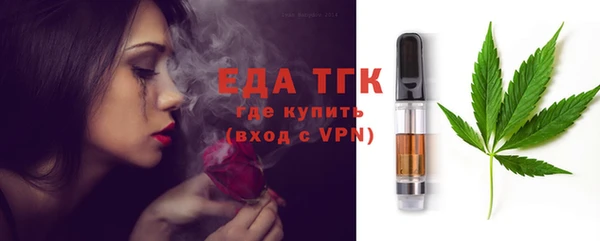 мяу мяу мука Краснослободск