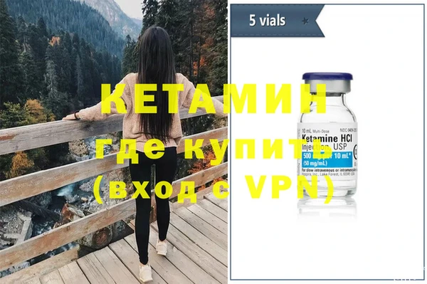 ПСИЛОЦИБИНОВЫЕ ГРИБЫ Кулебаки