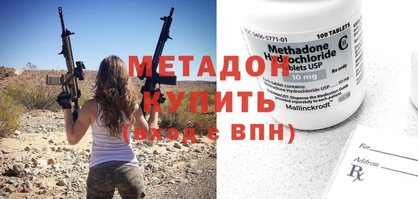 mdma Лагань