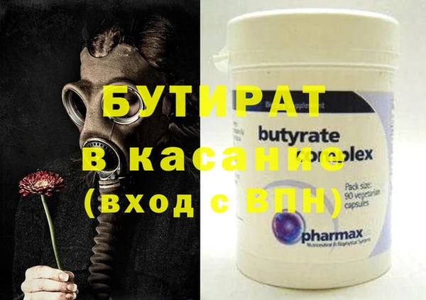 мефедрон мука Чердынь