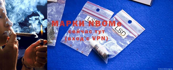 мескалин Кукмор