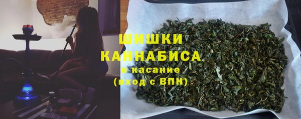 гидра Куйбышев