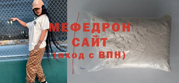 гидра Куйбышев