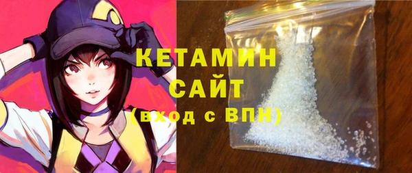 гидра Куйбышев