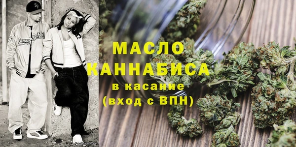 марихуана Красноперекопск