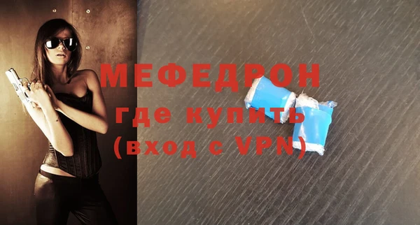мескалин Кукмор