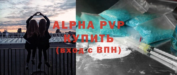 мяу мяу кристалл Краснотурьинск
