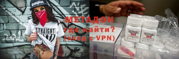 гидра Куйбышев
