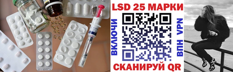 ссылка на мегу ТОР  Курчатов  LSD-25 экстази ecstasy  даркнет сайт 