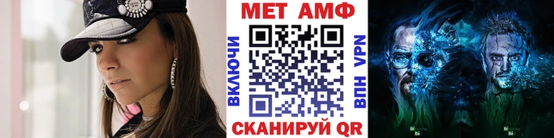 гидра как войти  Курчатов  Первитин кристалл 
