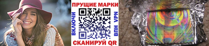 Марки 25I-NBOMe 1500мкг  закладки  Курчатов 
