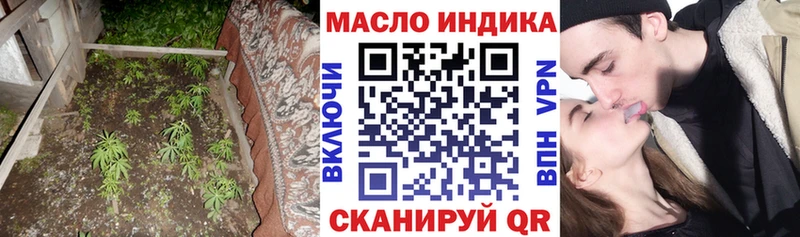 darknet наркотические препараты  Курчатов  Дистиллят ТГК жижа 