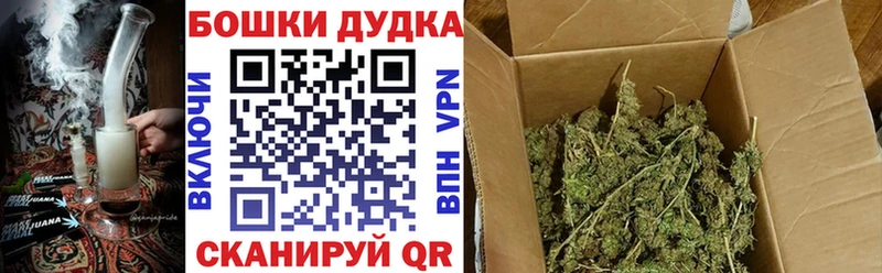 Каннабис тримм MEGA ссылки Курчатов что такое
